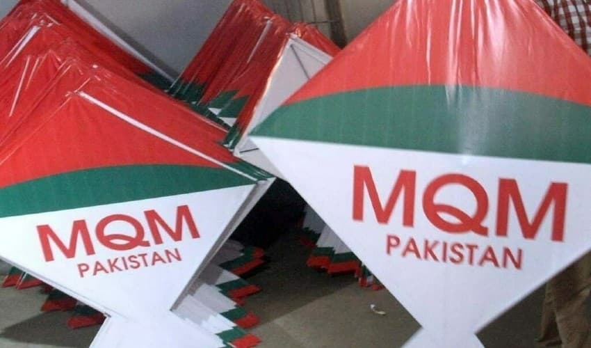 MQM-P says 27th amendment relates to governance, provincial coordination (Courtesy: File) MQM-P says 27th amendment relates to governance, provincial coordination (Courtesy: File)