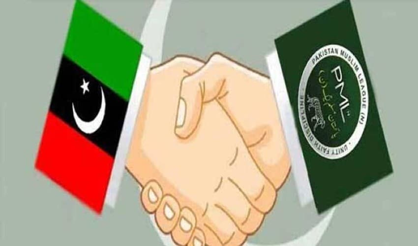 PPP decides not to oppose Daanish Schools bill (Courtesy: Online) PPP decides not to oppose Daanish Schools bill (Courtesy: Online)