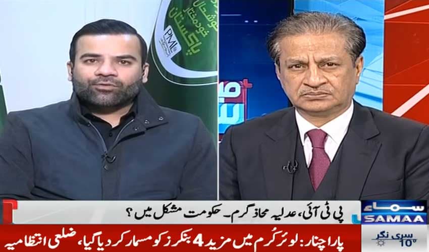 PTI should first address Fazlur Rehman's reservations, says Malik (Courtesy: 'Mere Sawal with Absar Alam' - Samaa TV) PTI should first address Fazlur Rehman's reservations, says Malik (Courtesy: 'Mere Sawal with Absar Alam' - Samaa TV)
