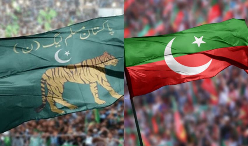 PML-N, PPP to jointly contest by-elections (Courtesy: File) PML-N, PPP to jointly contest by-elections (Courtesy: File)