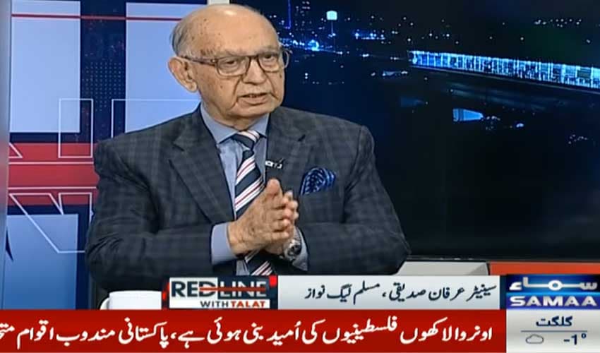 'Amendments can be made in PECA Act,' says Siddiqui Courtesy: ('Red Line With Talat' - Samaa TV - screengrab) 'Amendments can be made in PECA Act,' says Siddiqui Courtesy: ('Red Line With Talat' - Samaa TV - screengrab)