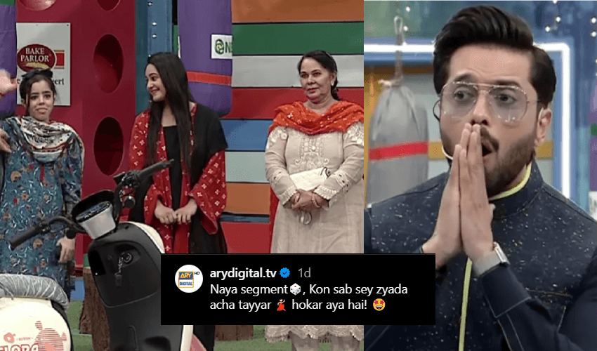 Jeeto Pakistan New Segment Jeeto Pakistan New Segment