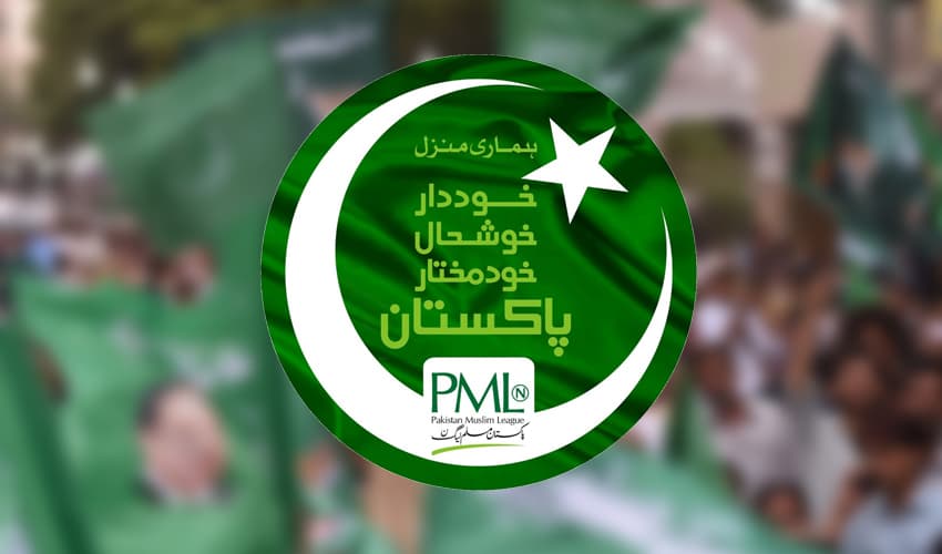 Bunyan-um Marsoos: PML-N praises Nawaz, Shehbaz, Gen Asim Munir (Courtesy: Online) Bunyan-um Marsoos: PML-N praises Nawaz, Shehbaz, Gen Asim Munir (Courtesy: Online)