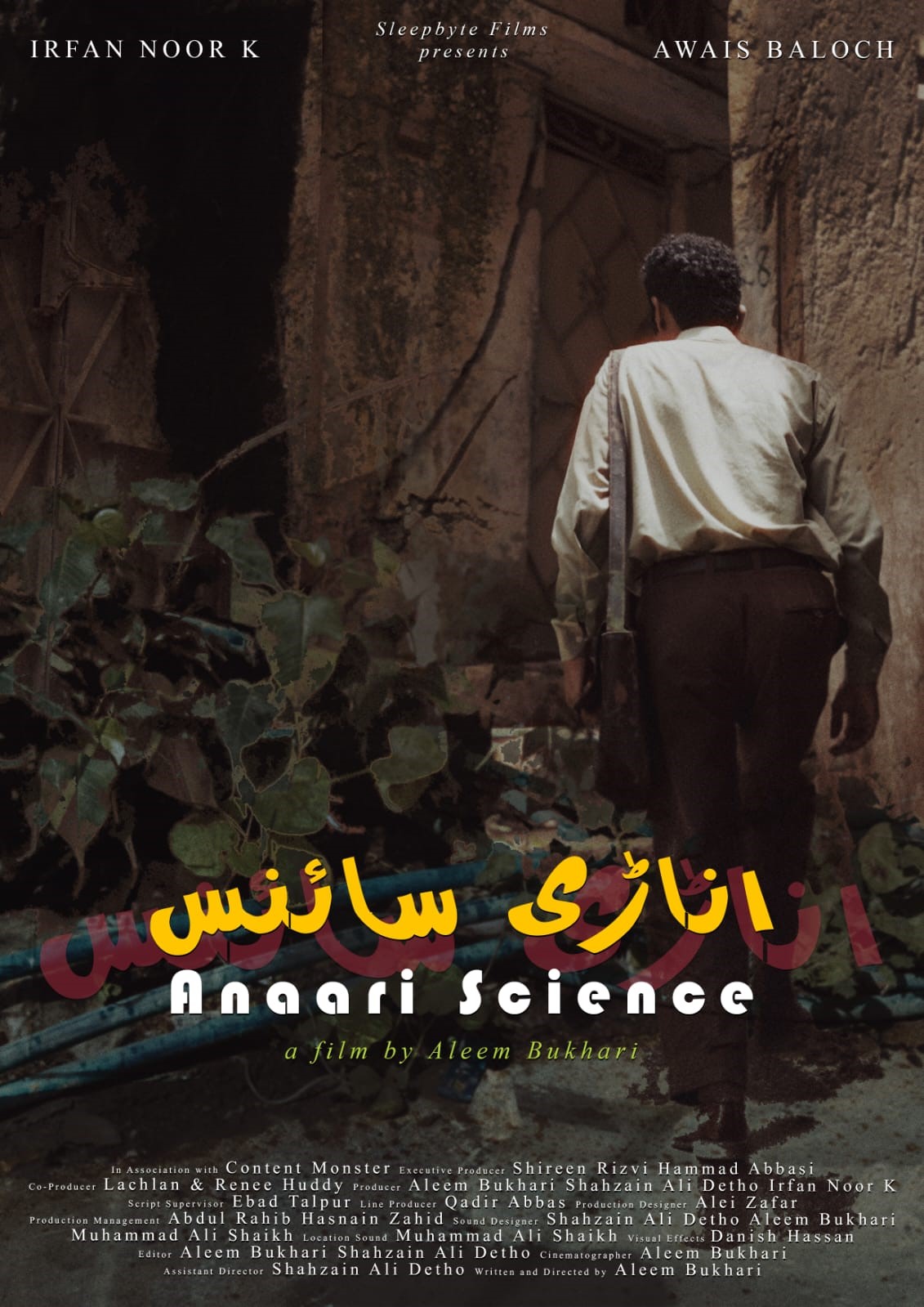 anaari science