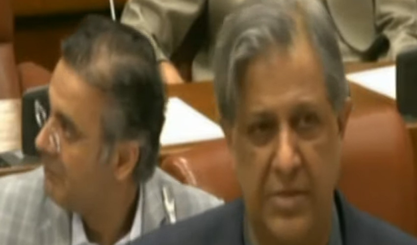 Law Minister Tarar Tables 26th Constitutional Amendment Bill In Senate