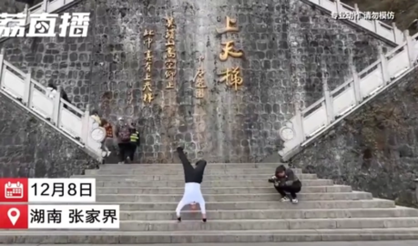 Chinese man climbs iconic mountains on his hands