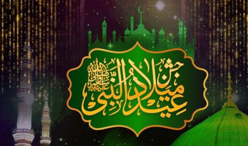 Eid Miladun Nabi 2024 expected date in Pakistan