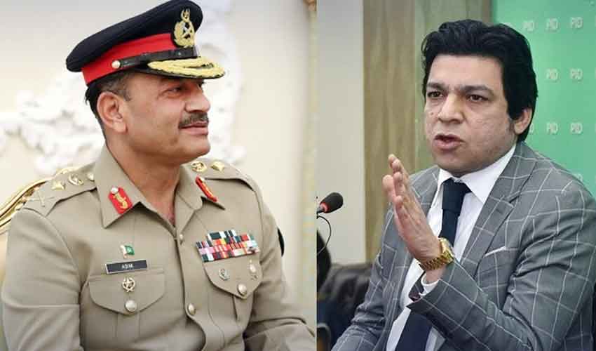 Gen Asim Munir's appointment as field marshal is for life: Vawda