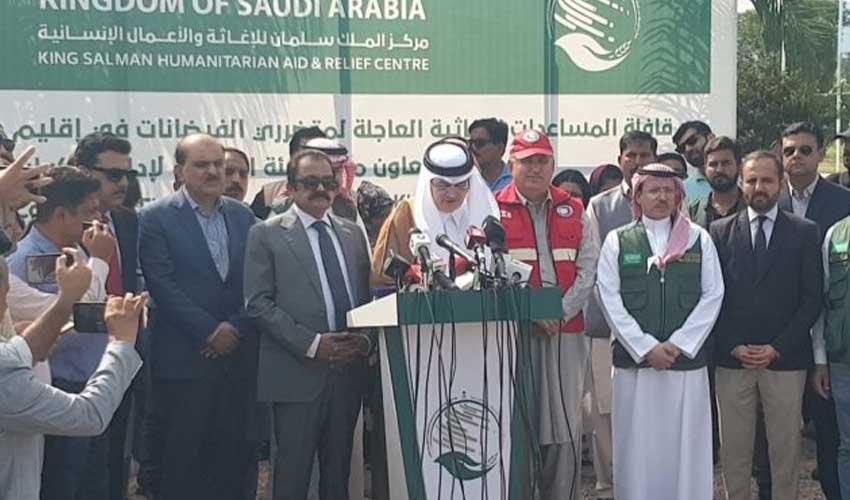 Saudia sends relief goods for flood victims in northern areas
