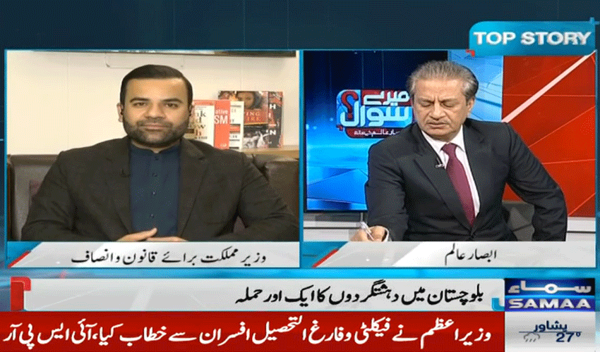 Pakistan will surpass India in trade race: Barrister Malik