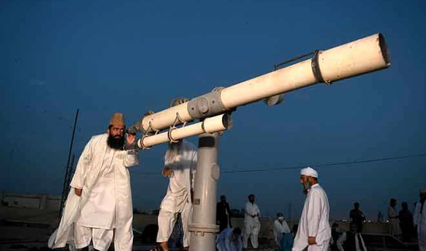 Eid alAdha 2024 Zil Hajj Moon Sighted in Pakistan Eid alAdha Date